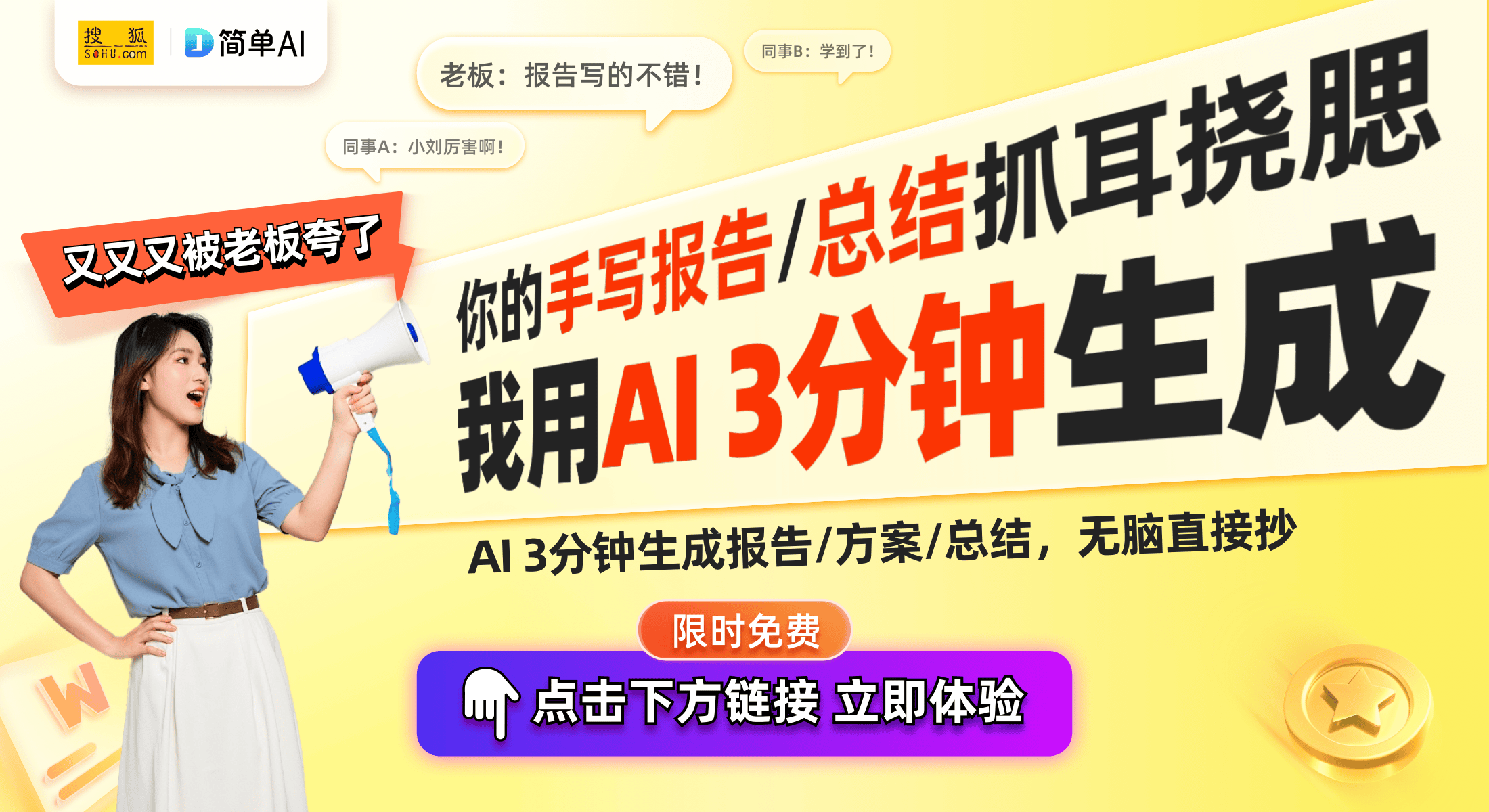 奇圣书城阅读客户端》：阅读未来的创新之路PP电子模拟器免费中文发布新软件著作权《