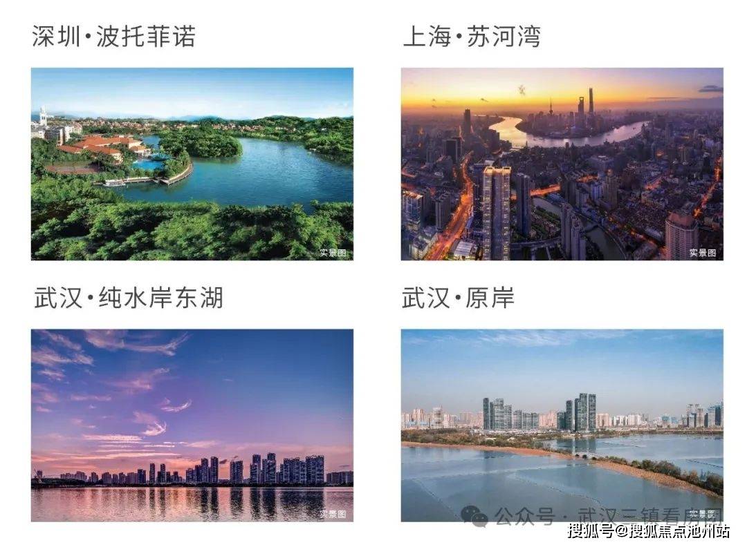 心_售楼处地址_房价_户型配套_ 24小时电话解析PP电子导航首页：武汉【华侨城红坊云囍公馆】售楼中(图5)