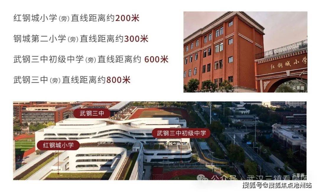 心_售楼处地址_房价_户型配套_ 24小时电话解析PP电子导航首页：武汉【华侨城红坊云囍公馆】售楼中(图4)