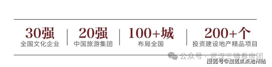 心_售楼处地址_房价_户型配套_ 24小时电话解析PP电子导航首页：武汉【华侨城红坊云囍公馆】售楼中(图6)