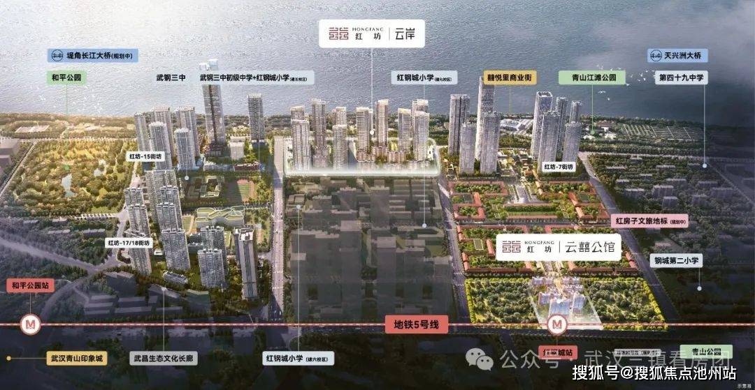 心_售楼处地址_房价_户型配套_ 24小时电话解析PP电子导航首页：武汉【华侨城红坊云囍公馆】售楼中(图8)